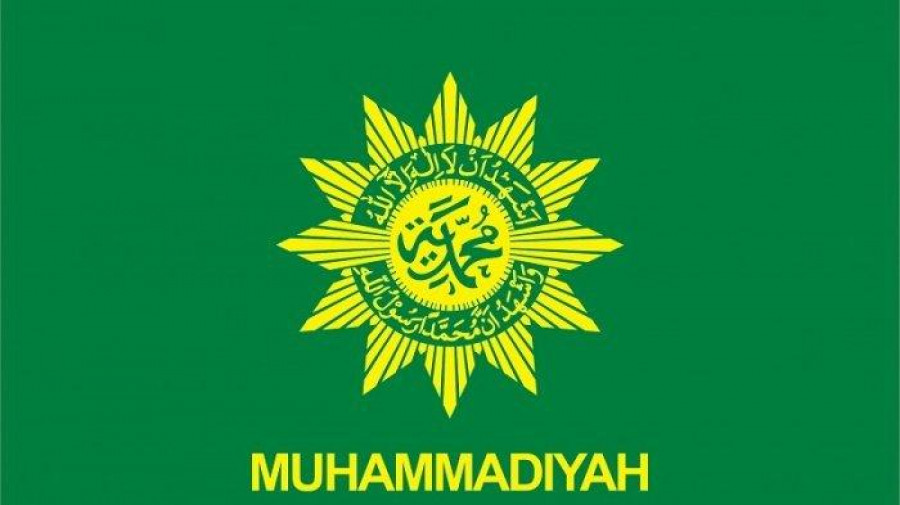 Logo Muhammadiyah ( Foto: istimewa )