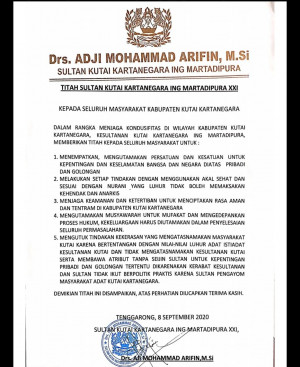 Onlayn jinsiy aloqani yoqotadi